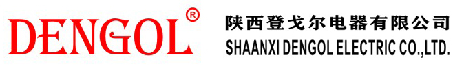 SHAANXI DENGOL ELECTRIC CO., LTD.